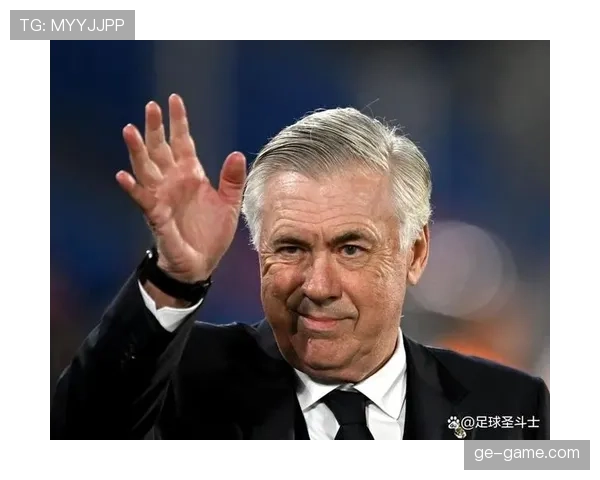 安切洛蒂防线哲学助皇马零封对手 全新防守体系成赛季关键