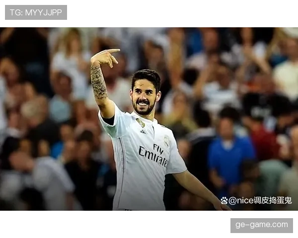 伊斯科技术全面性引领西甲新潮流，助球队状态持续回暖