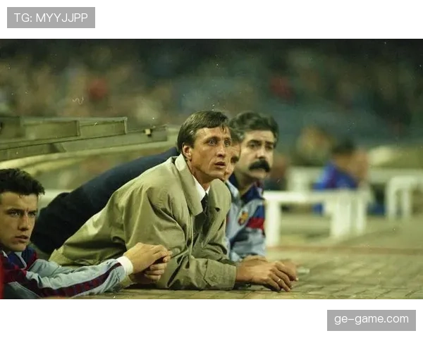 克鲁伊夫传球风格解析：视野开阔与精准直塞的战术影响